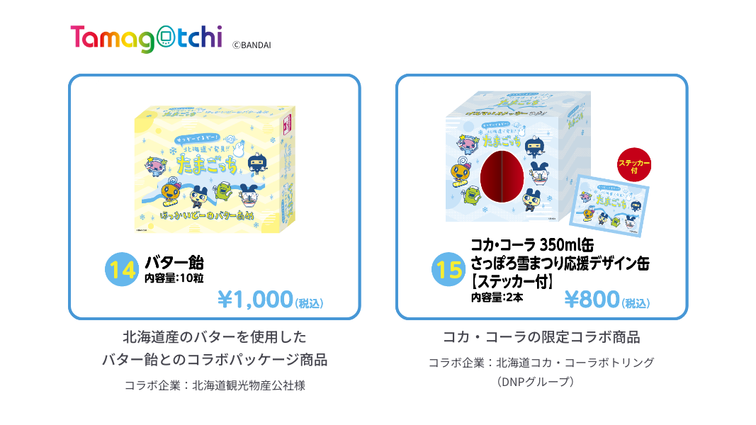 スライド5を表示