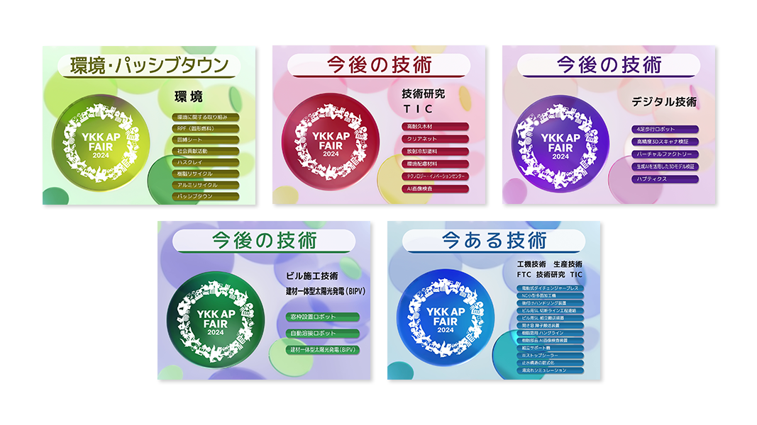 スライド5