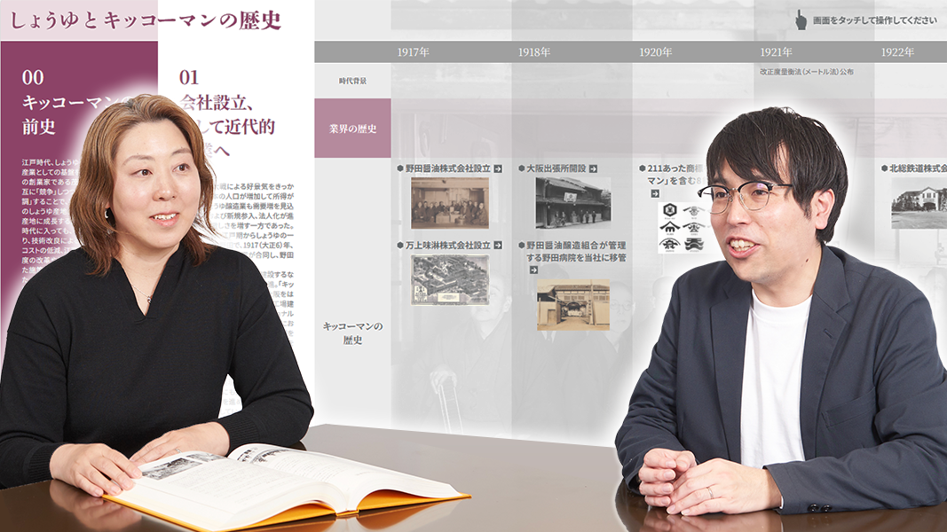 語り手の写真