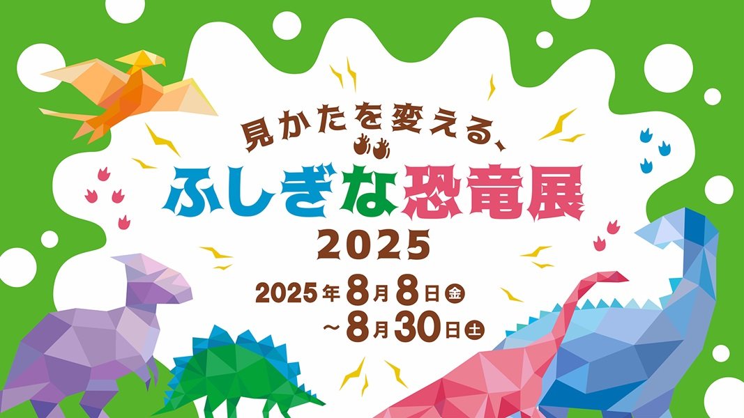 イベントバナー