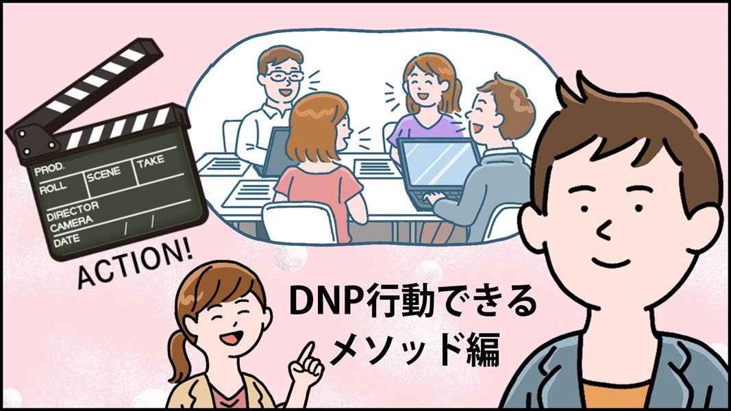 タイトルビジュアル