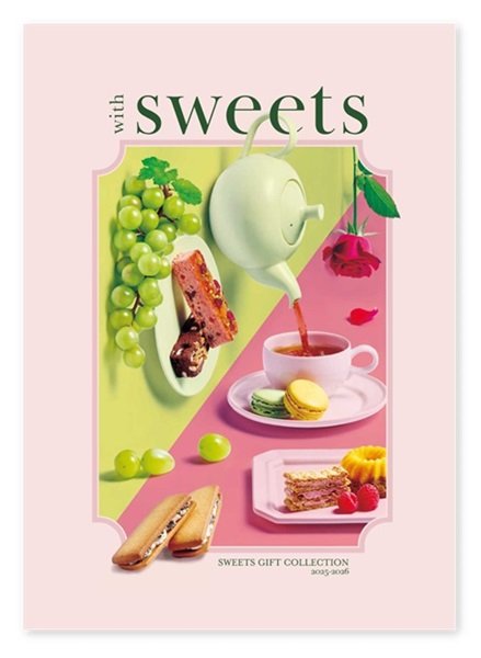 「WITH SWEETS スイーツカタログ 2025-2026」作品画像