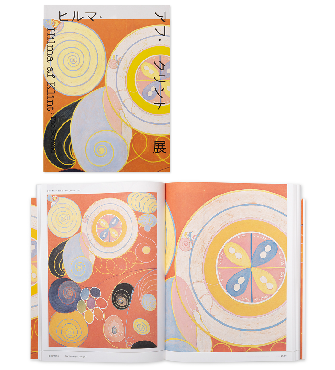 「ヒルマ・アフ・クリント展」作品画像