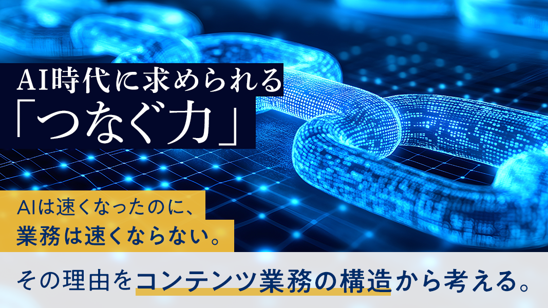 本記事のイメージビジュアル