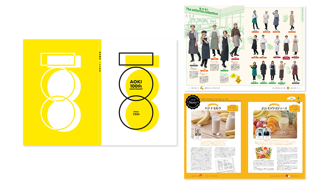 スライド7
