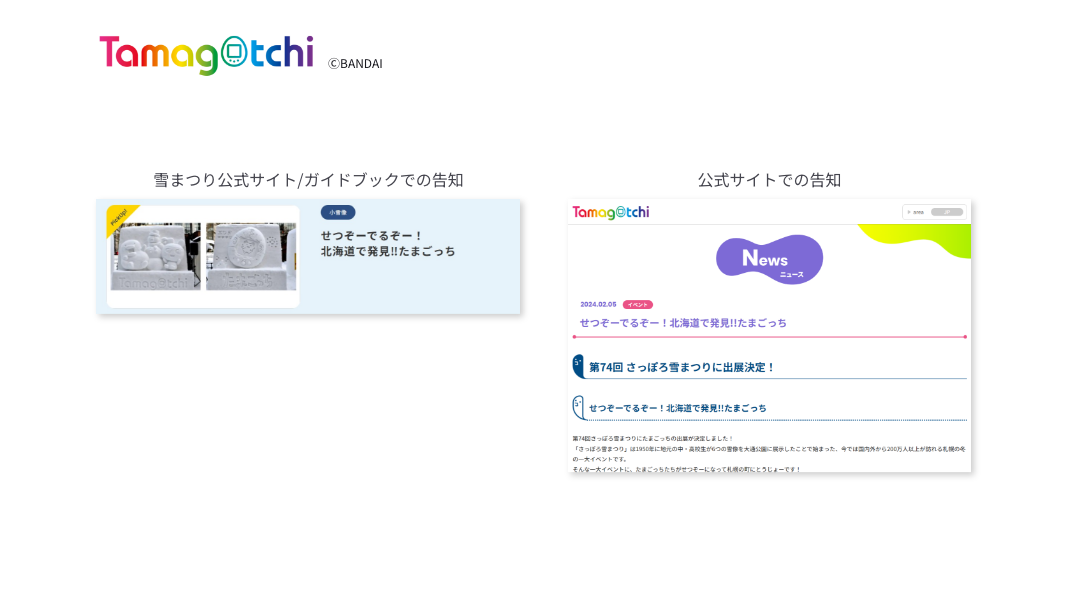 スライド7