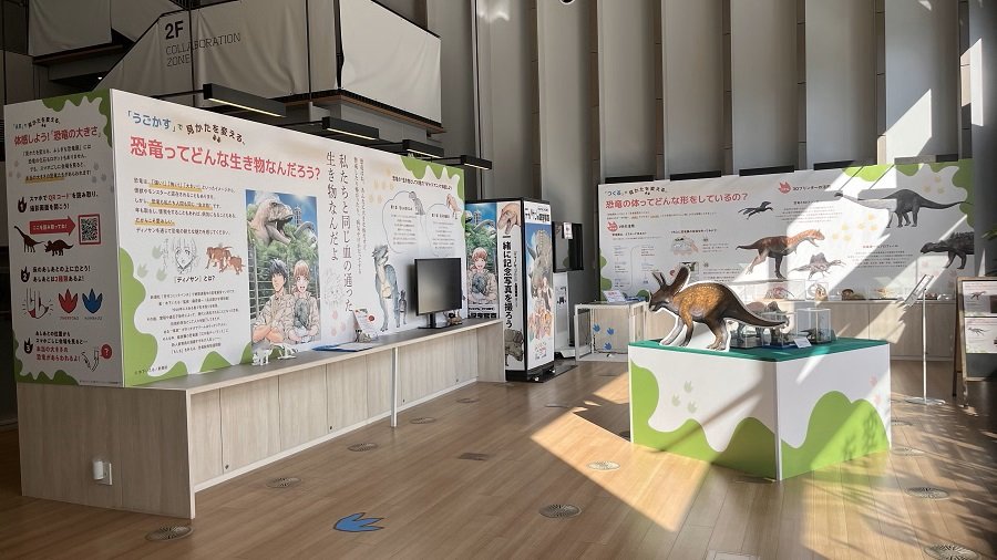 恐竜展会場の一部の写真