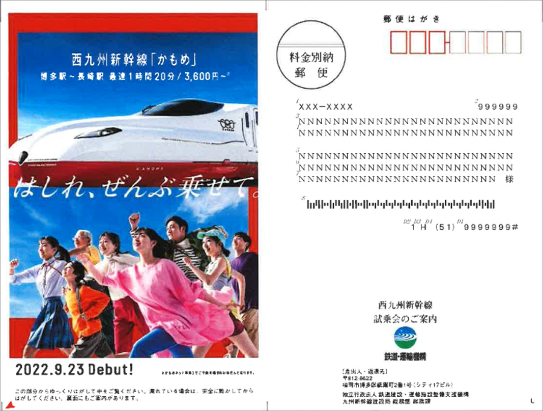 スライド2